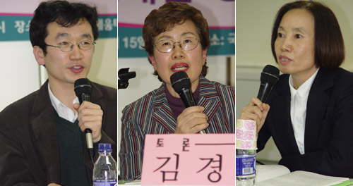 이날 토론을 맡은 염형국 변호사, 김경희 회장, 방영희 원장 